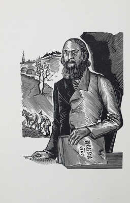 Курочкин В.С. Собрание стихотворений / Вступ. ст., ред. и примеч. А.В. Ефремина. М.; Л.: Academia, 1934.